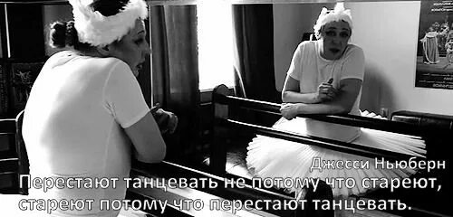 Красивые стихи о женском возрасте. Стихи самой себе. Не хочется стареть танцы. Стихотворение рубальской. Не хочется стареть танцы.