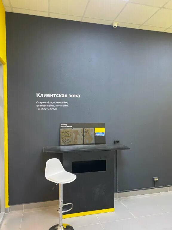 Пункт выдачи заказов петрович. Пункт выдачи интернет заказов. Пункты выдачи м видео. Стойка выдачи заказов. Пункт выдачи товаров.
