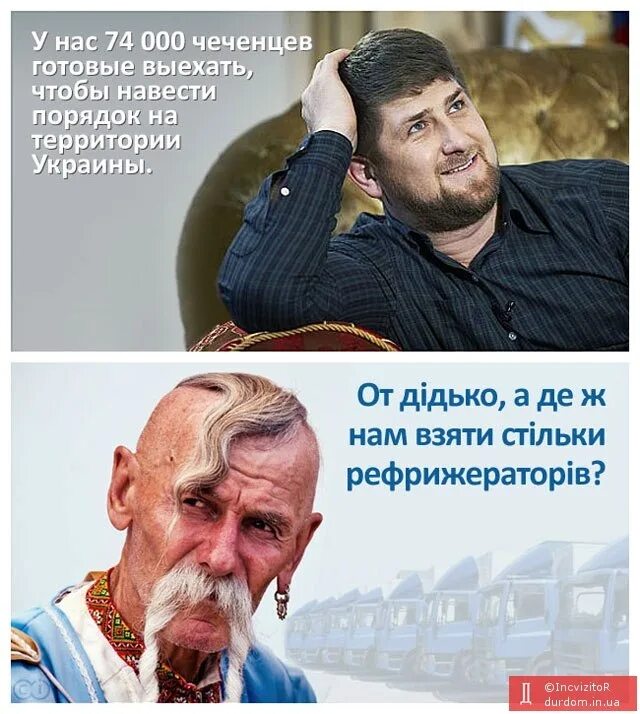 Передали партию автобусов. Готов выехать. Ратник 6643. Какая страна готова помочь россии в войне. Готов выехать.