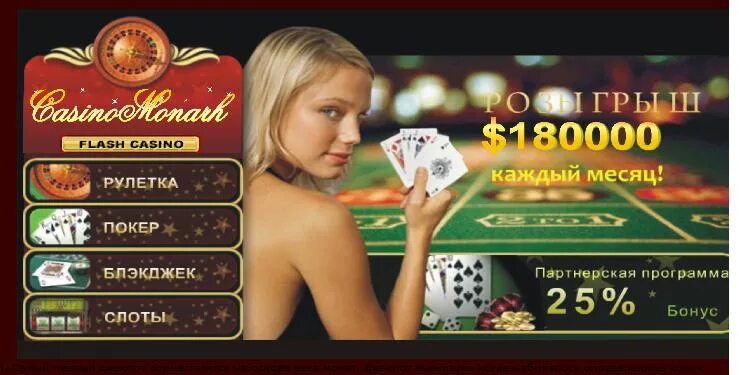 Сайт kent casino win kent kazino info. Партнерские программы казино. Казино джаз Таун. Казино Jazz Town Москва.