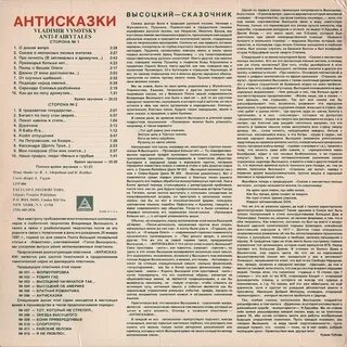 Райские яблоки текст