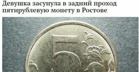 Положите монету на лист фанеры