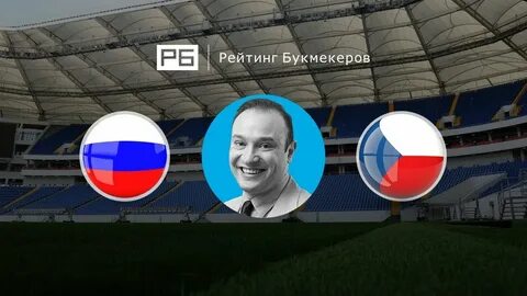 Прогноз генича