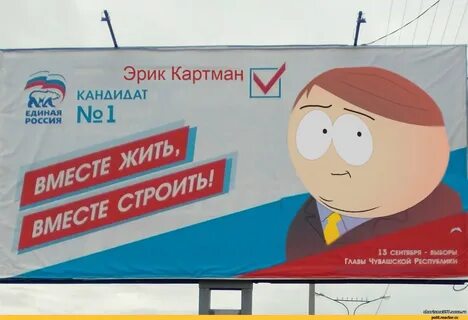 Наш кандидат
