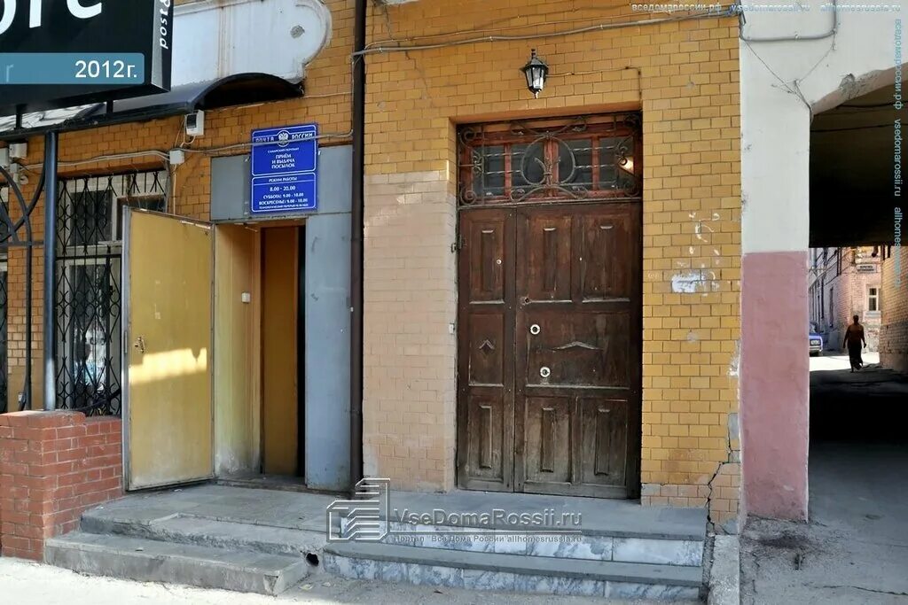 почтамт самара ленинградская. ленинградская улица 24 самара. самара, улица ленинградская 24. самара, улица ленинградская 24. ленинградская улица самара главпочтамт.