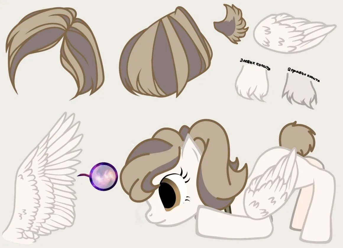 Волосы для пони обработки. Волосы пони. Пони волосы без фона. Лавка пони креатор волосы. Пони креатор волосы.