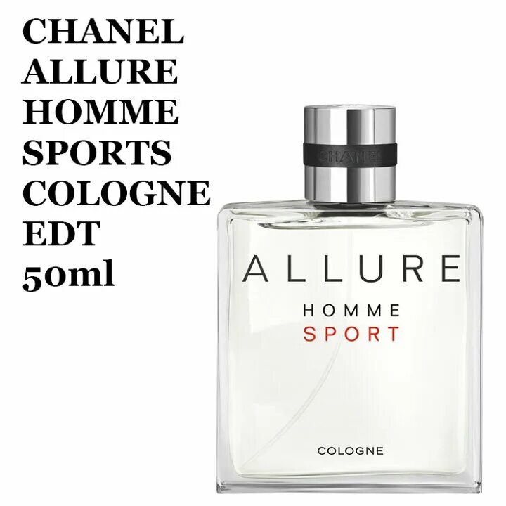 Allure sport cologne. Chanel Allure homme Sport Cologne 100 ml. Chanel Allure Sport Cologne 100ml. Chanel Allure homme Sport Cologne 100ml EDT men. Chanel Allure homme Sport Cologne 3*20.