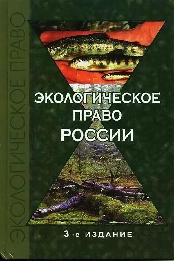 Е перераб и доп