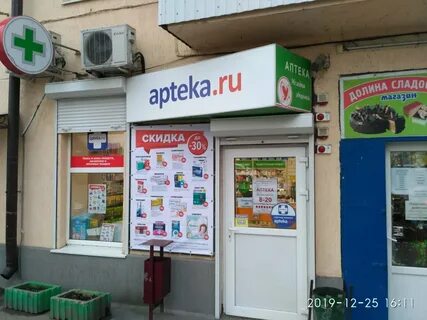 Аптеки таганрог