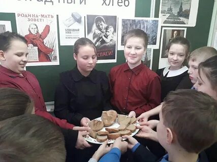 Мероприятия блокадному хлебу