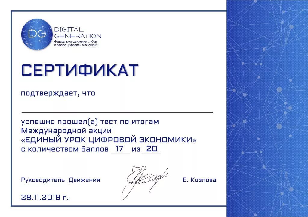 Использование цифровых сертификатов