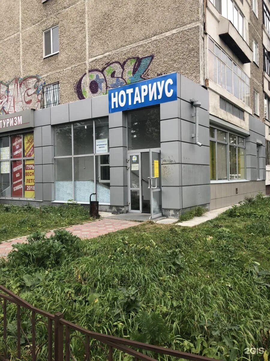 сантехники уралмаш. магазин сантехники в екатеринбурге дк рти. индустрии 62 екатеринбург. сервисный центр екатеринбург уралмаш. уралмаш екатеринбург улицы.