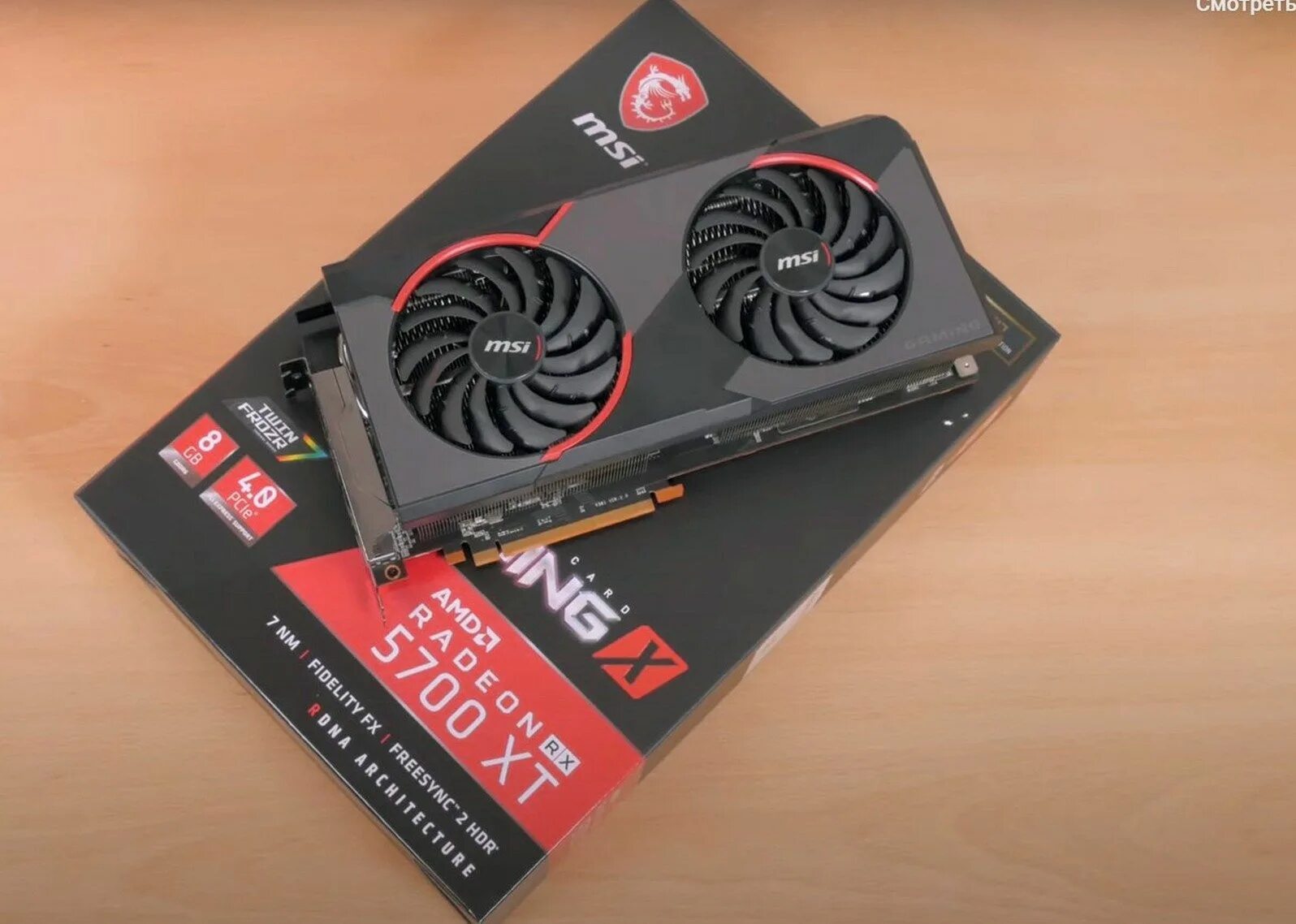 RX 5700 XT MSI. Видеокарты 5700xt MSI. Видеокарта RX 5700 XT. Видеокарта MSI RX 5700xt. Radeon rx 5700 xt gaming