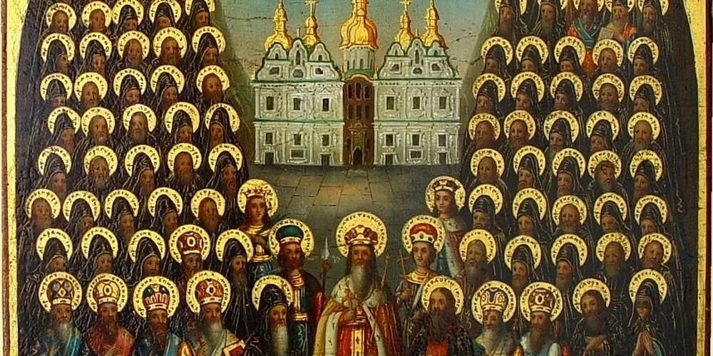 Святители киевской руси