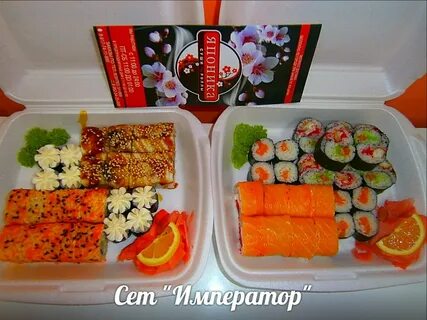 Император северск