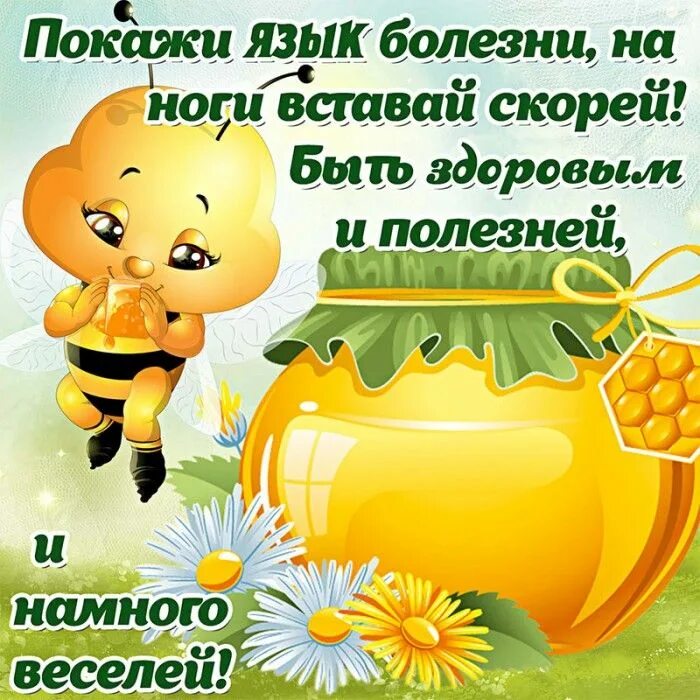Мы счастливы! Fictional characters, Character, Disney characters