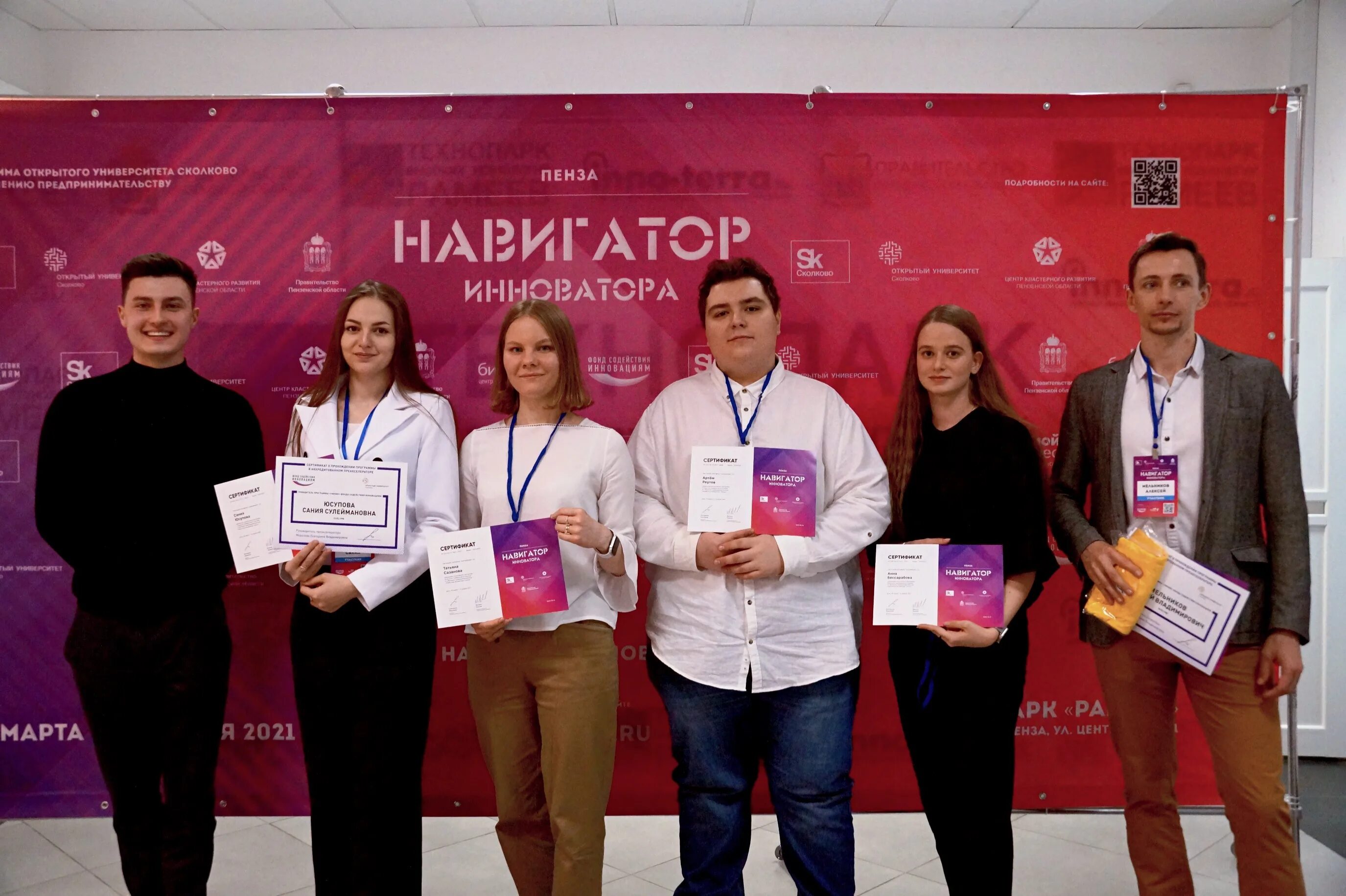 Приложение победители