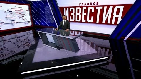 Канал последние известия