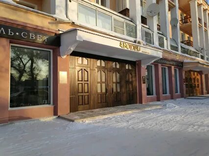 Богач омск