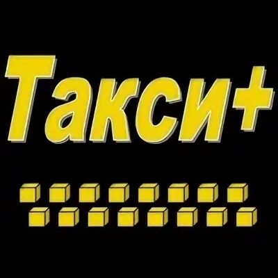 Такси пятигорск дешево