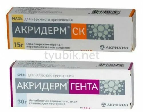 Мазь дерматит акридерм. 05. Мазь акридерм с бетаметазоном. Акридерм гк мазь. 05% 30г.