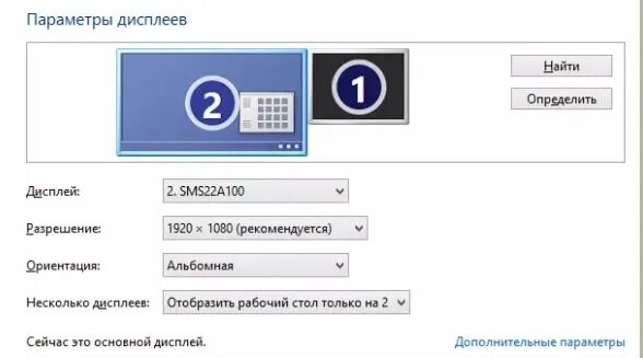 Выбрать монитор по параметрам