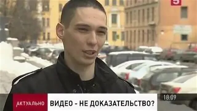 Актуальное видео