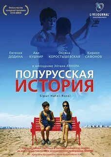 2006 история