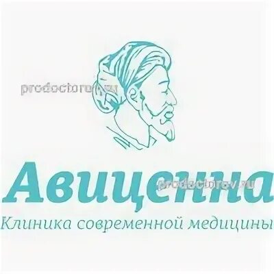 Авиценна курган. Симферополь проспект победы 33а на карте авиценна. Авиценна шамиля. Авиценна шамиля. Авиценна симферополь логотип.