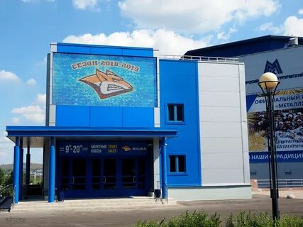 Касса арена