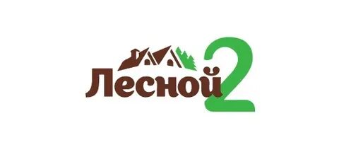 Лесистой 2 лесной