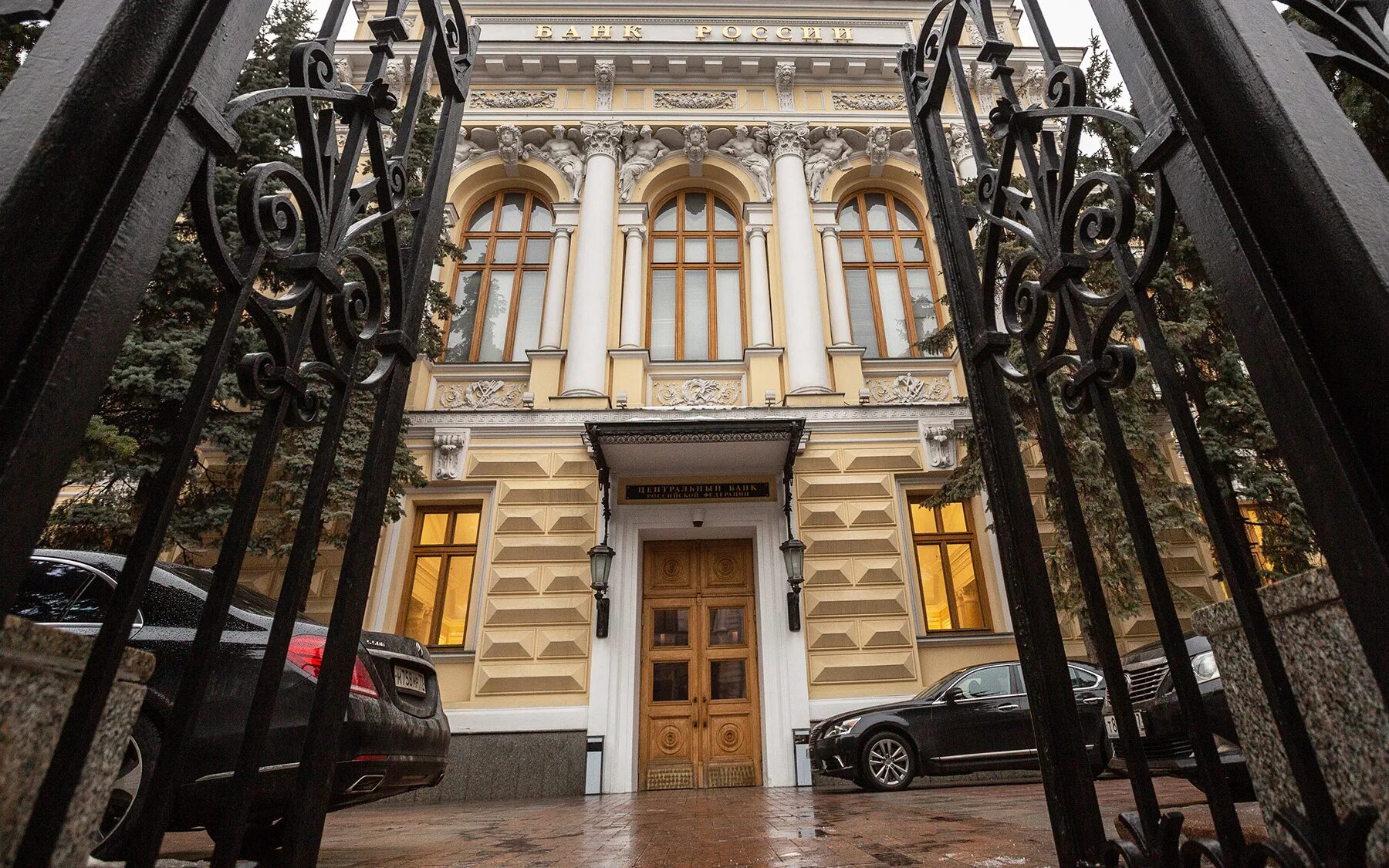 Здание ЦБ. Центральный банк России внутри. Здание центрального банка. Банк России здание.