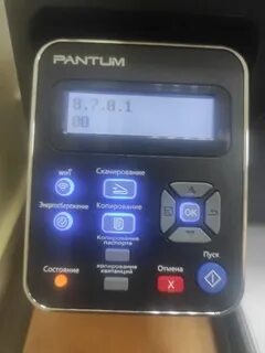 Pantum горит оранжевая лампочка
