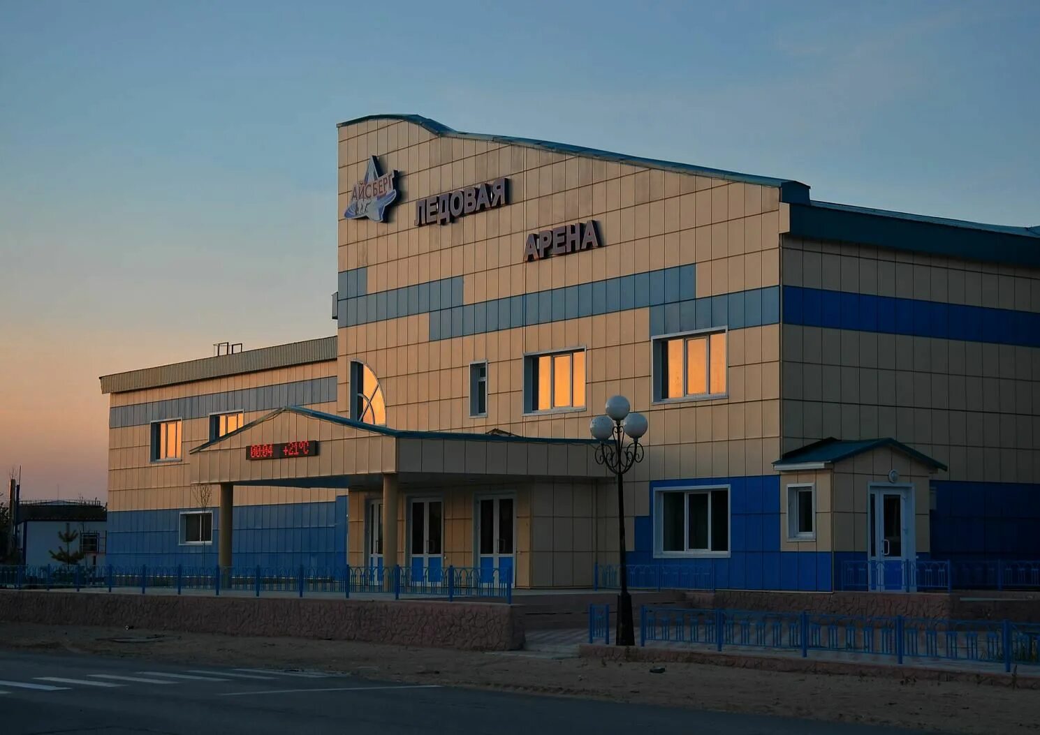 аэропорт игрим хмао. игрим поселок городского типа. пгт игрим хмао. игрим березовский хмао. игрим березовский хмао.