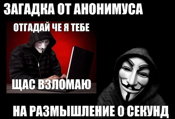 Prove anonymous number hold