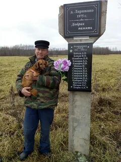 Дешевки деревня