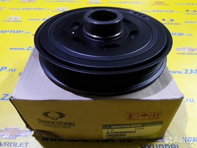 Шкив коленвала ssangyong kyron. Шкив коленвала саньенг актион 2. Шкив коленвала ссангйонг актион 2. Шкив ssangyong new actyon. 0 дизель.