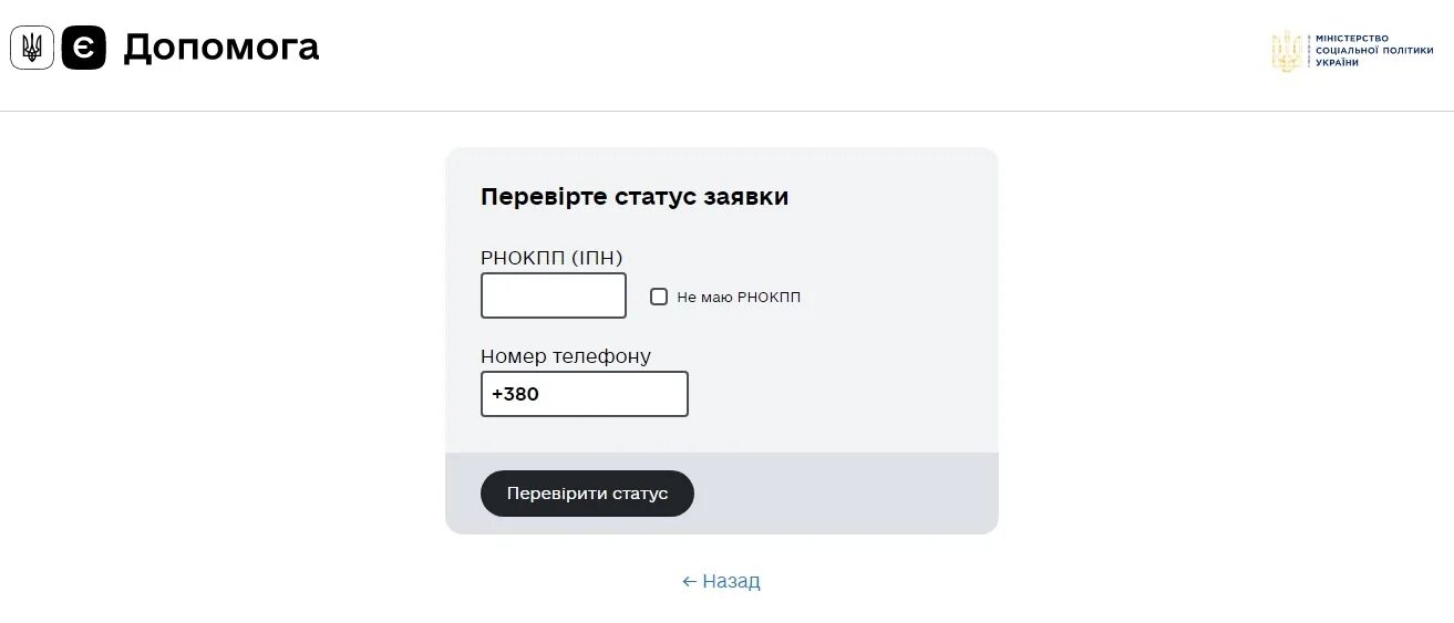 Что такое идентификатор суз честный знак. Электронные торги. Заявка находится. Как подать заявление на поступление в институт. 3.