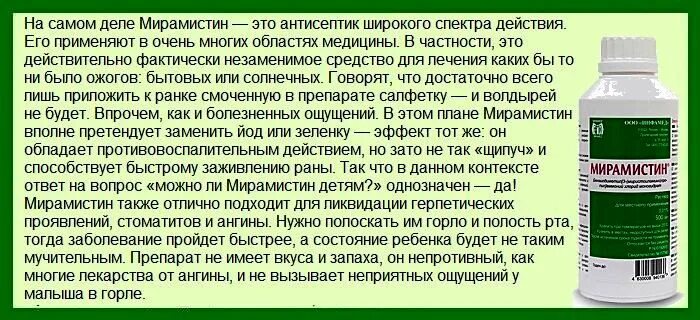 Через сколько можно есть после полоскания