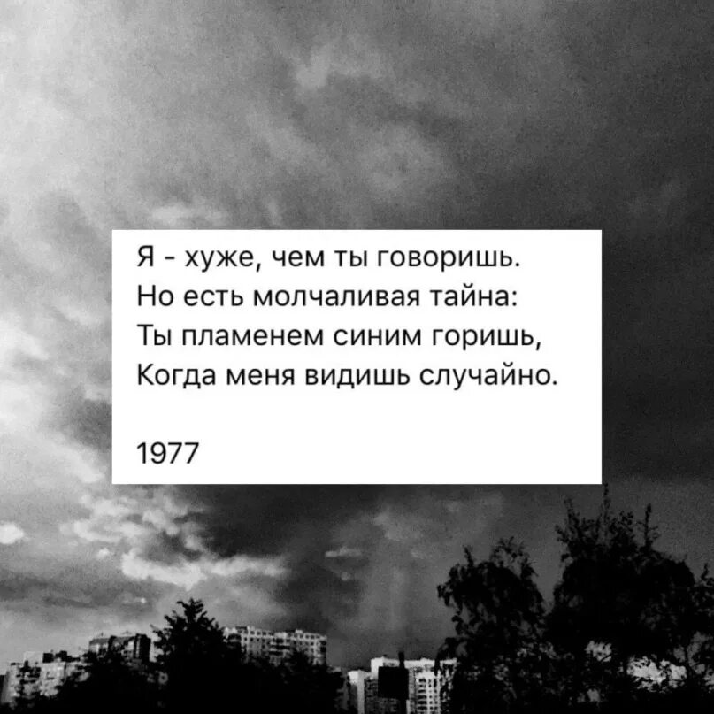 Хорошие цитаты. Я останусь одна сегодня буду много молчать. Цитаты из мастера и маргариты. Верить людям цитаты. Мне плохо без тебя гиф.