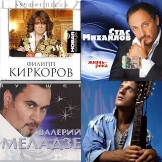 Список песен никитиных