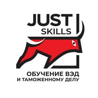 Just skill