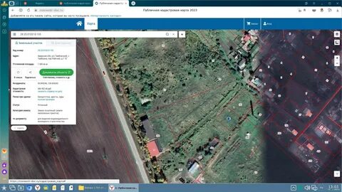 Земельные участки амурская область