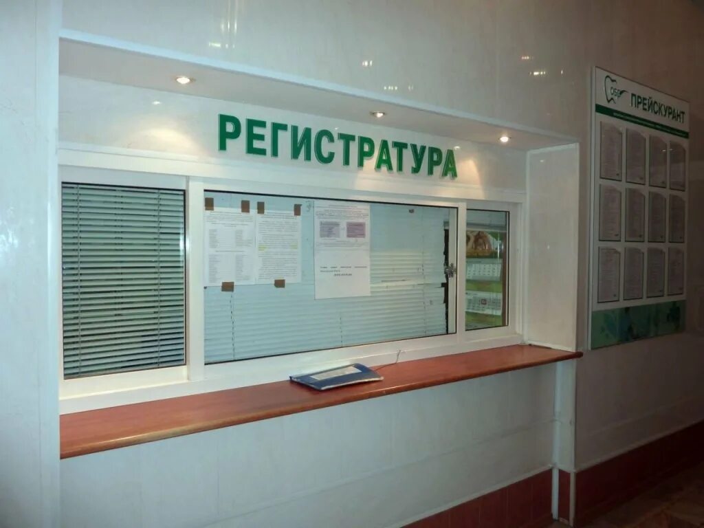 Црб р