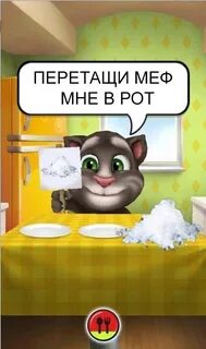 Говорящий это запись говорящий записывает