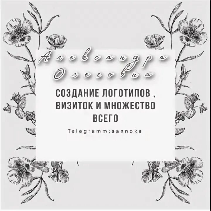 Визитки логотипы создание