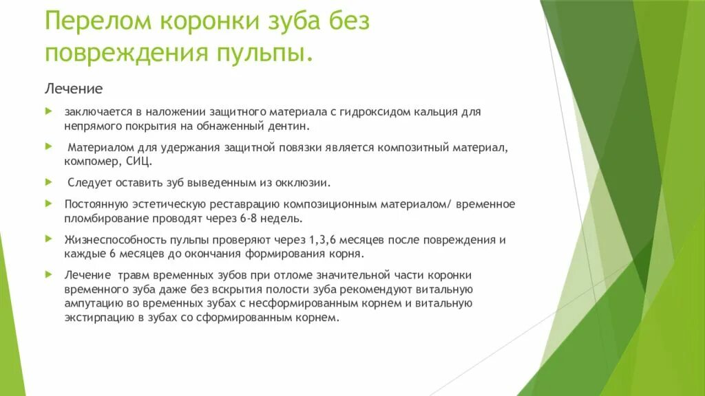 Усиление главной функции примеры. В данной исследовательской работе проведено сопоставление. Эволюционные преобразования. Примеры эволюционных преобразований.