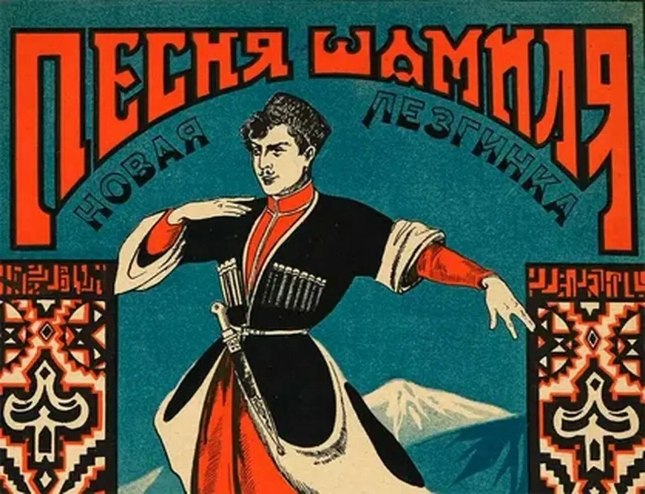 Грузинский джигит. Лезгинка фон. Лезгинка спид ап. Джигит кавказа ансамбль. Кавказские танцы дети.