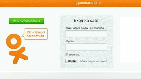 Однокла однок