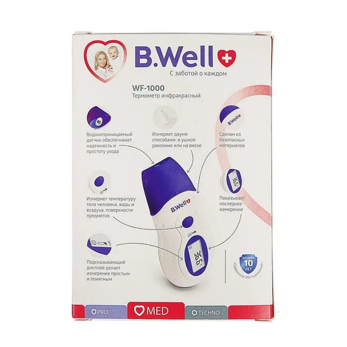 B well 1000. Термометр b.well wf-1000. термометр би велл инфракрасный wf-1000. термометр мед. электр. модели wf-1000, инфракрасный, 2 в 1 височный ушной. термометр инфракрасный лобный и ушной wf-1000.